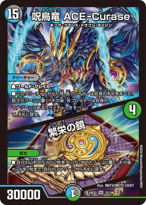 デュエルマスターズ キユリのasmラジオ gpプロモ キユリのASMラジオ(PR)(P32/Y22)/デュエルマスターズ : トレカ