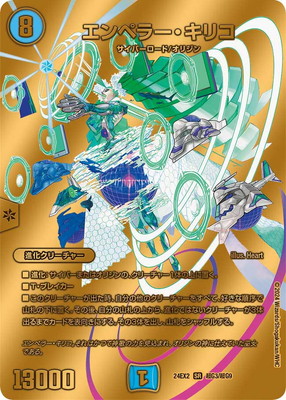 デュエマ マーシャルクロウラー 金 WINNER 3枚 デュエマ マーシャルクロウラー 金 WINNER 3枚 デュエマ マーシャル