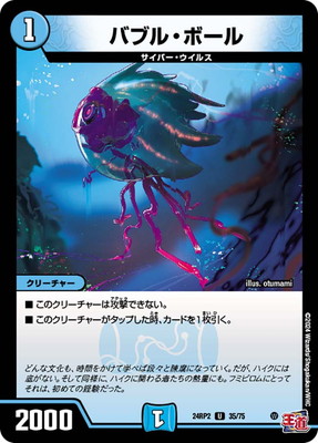 doomドラゲリオン デュエマ】 超神星DOOM・ドラゲリオン DM22EX1/SR の通販