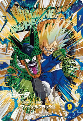 ドラゴンボールスーパーダイバーズ神龍EXR孫悟空DA EX1-008 ドラゴンボールスーパーダイバーズ EX1-008 EXR 孫悟空：DA