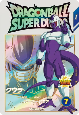 楽天市場】ドラゴンボールスーパーダイバーズ SDV3-011 孫悟空
