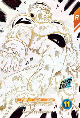 ドラゴンボールスーパーダイバーズ apt-006 孫悟空 gdr 美品 ドラゴンボールスーパーダイバーズ APT-006 GDR 孫悟 - メルカリ