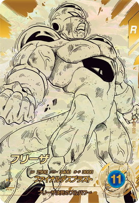 ドラゴンボールスーパーダイバーズ 【パラレル】APT-028 フリーザ GDR★｜フルアヘッド
