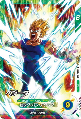 楽天市場】ドラゴンボールスーパーダイバーズ SDVP-021 PR ベジータ