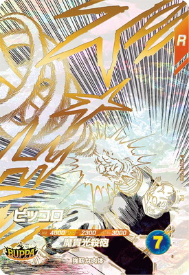 楽天市場】ドラゴンボールスーパーダイバーズ SDVTP-005 孫悟飯：少年