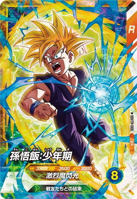 dbsd-pr-sdvtp-005.jpg