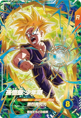 楽天市場】ドラゴンボールスーパーダイバーズ SDVTP-004 PR☆ 孫悟空