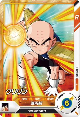 楽天市場】ドラゴンボールスーパーダイバーズ TEST-006 クリリン N