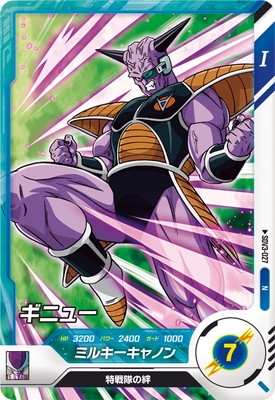 楽天市場】ドラゴンボールスーパーダイバーズ TEST-006 クリリン