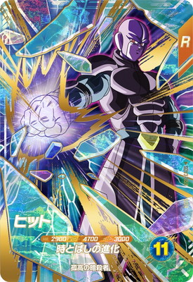 楽天市場】ドラゴンボールスーパーダイバーズ SDV6-025 GDR☆ 孫悟空