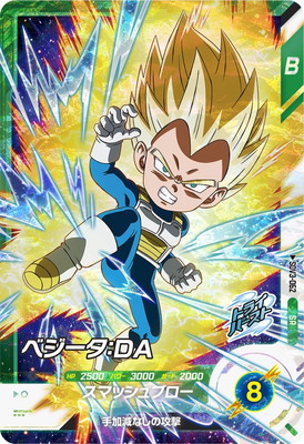 【極美品最安値】ブロリー TEST-012 ローダー付き　ダイバーズ 極美品最安値】ブロリー TEST-012 ローダー付きダイバーズ