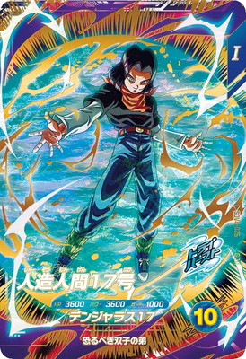 ブロリー PR SDVBS-007 SDVBS-007 ブロリー PR | ドラゴンボールスーパーダイバーズ