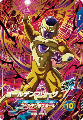 楽天市場】ドラゴンボールスーパーダイバーズ EX1-002 孫悟空