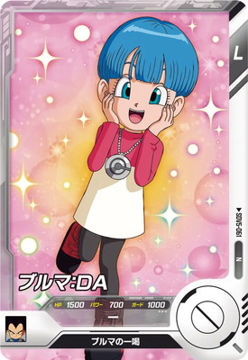 楽天市場】スーパードラゴンボールヒーローズ PUMS8-17 ブルマ : フル