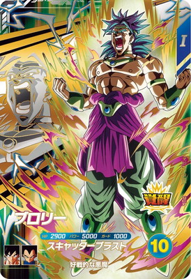 楽天市場】ドラゴンボールスーパーダイバーズ SDV6-PUR2 ベジータ PUR