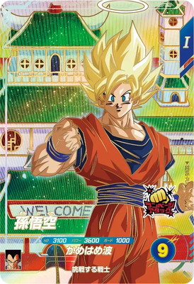ミスターサタン PUR ドラゴンボールスーパーダイバーズ 楽天市場】ドラゴンボールスーパーダイバーズ SDV4-PUR5