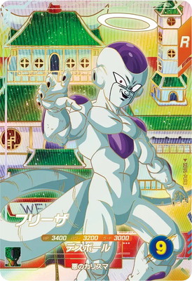 △ プレミアムバンダイ限定 ドラゴンボールアライズ フリーザ 第三形態 ドラゴンボールアライズ フリーザ第三形態【通販限定特典付き