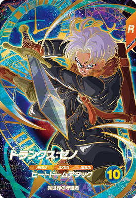 楽天市場】ドラゴンボールスーパーダイバーズ 【パラレル】SDV3-029