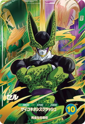 楽天市場】ドラゴンボールスーパーダイバーズ 【パラレル】SDV3-011