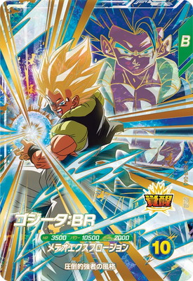 楽天市場】ドラゴンボールスーパーダイバーズ EX6-004 ベジータ：DA