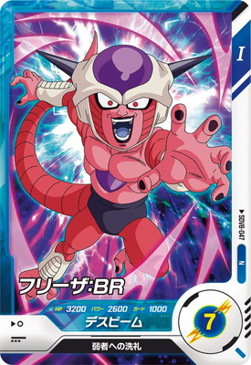 楽天市場】ドラゴンボールスーパーダイバーズ 【パラレル】SDV2-035