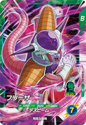 楽天市場】ドラゴンボールスーパーダイバーズ SDV2-034 フリーザ SR