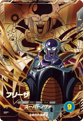 楽天市場】ドラゴンボールスーパーダイバーズ 【パラレル】SDV3-011