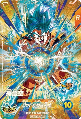 楽天市場】ドラゴンボールスーパーダイバーズ 【パラレル】SDV5-055