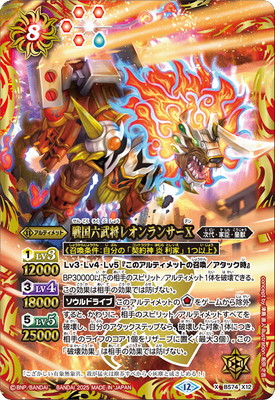 楽天市場】バトルスピリッツ PX25-04 六楯皇締ケイ【2025】 : フルアヘッド