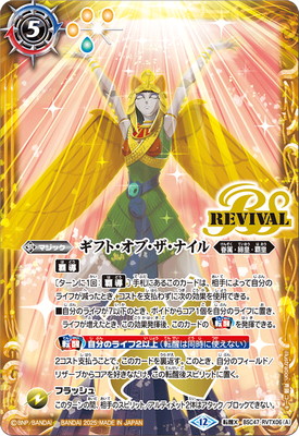 楽天市場】バトルスピリッツ BSC29-001 丁未機グロリアス・ラクーン