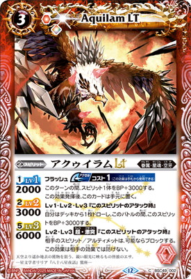 楽天市場】バトルスピリッツ P24-09 締騎皇イグドラシル・オリンピア X