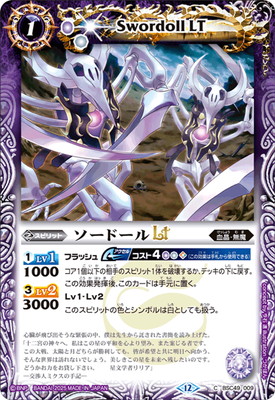 楽天市場】バトルスピリッツ 【巡る星々発売記念 ドリームブースター杯