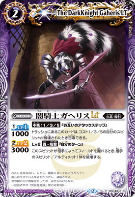 楽天市場】バトルスピリッツ 【巡る星々発売記念 ドリームブースター杯