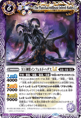 楽天市場】バトルスピリッツ P24-09 締騎皇イグドラシル・オリンピア X