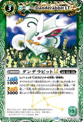 楽天市場】バトルスピリッツ 【巡る星々発売記念 ドリームブースター杯