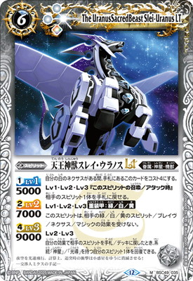 楽天市場】バトルスピリッツ BSC49-XV06 白羊樹神セフィロ・アリエスXV