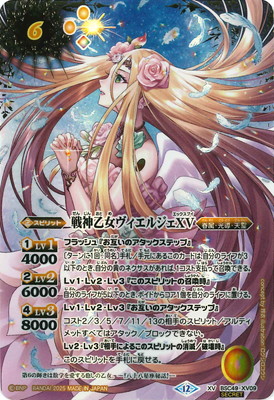 青の世界　青き異神　シークレット　バトスピ　バトルスピリッツ バトルスピリッツシークレット青の世界 バトルスピリッツシークレット