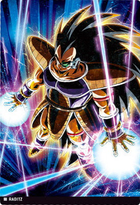 楽天市場】イタジャガ ドラゴンボール vol.4 （食玩） BOX 2024年5月6