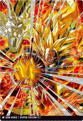 楽天市場】イタジャガ ドラゴンボール vol.4 4-22 超サイヤ人4