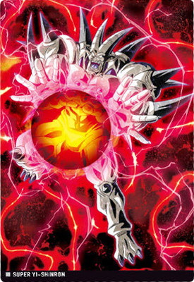 楽天市場】1-20 人造人間17号 N イタジャガ ドラゴンボール : フルアヘッド