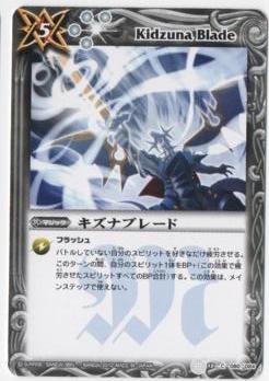 楽天市場】バトルスピリッツ PX20-01 永遠のキズナ 馬神 弾 : フルアヘッド 楽天市場】バトルスピリッツ PX20-01 永遠のキズナ 馬神 弾 : フルアヘッド