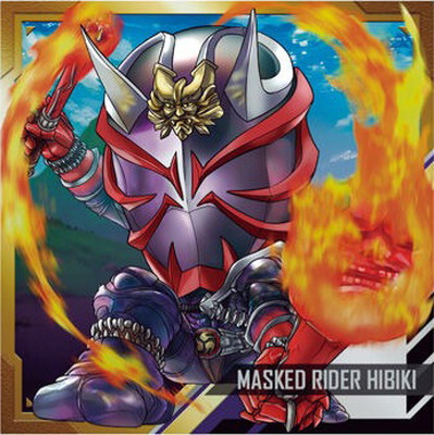 にふぉるめーしょん 仮面ライダーシリーズ シールウエハース KR1-7 仮面ライダー響鬼 R画像