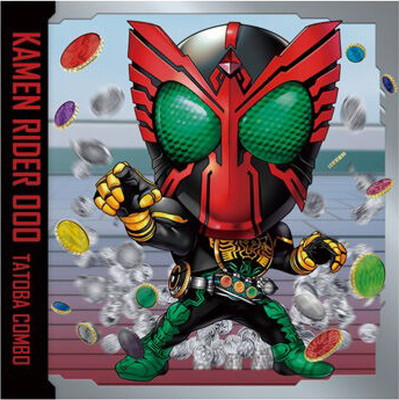 にふぉるめーしょん 仮面ライダーシリーズ シールウエハース KR1-13 仮面ライダーオーズ タトバ コンボ N画像