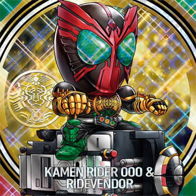 にふぉるめーしょん 仮面ライダーシリーズ シールウエハースvol.2 KR2-8 仮面ライダーオーズ＆ライドベンダー SR画像