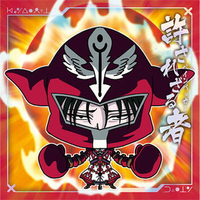 楽天市場】2 11.N フェイタン イタジャガ HUNTER×HUNTER : フルアヘッド