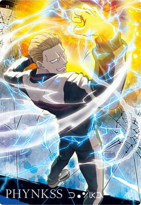 楽天市場】イタジャガ HUNTER×HUNTER 2 11.N フェイタン : フルアヘッド