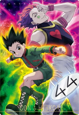 楽天市場】イタジャガ HUNTER×HUNTER 20.R ゴン＆キルア : フルアヘッド