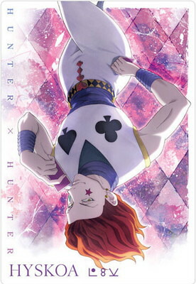 楽天市場】イタジャガ HUNTER×HUNTER 5.N ヒソカ : フルアヘッド