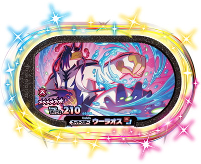 ポケモンメザスタ　キュレム　当選品 ポケモンメザスタ スーパースター キュレム - メルカリ