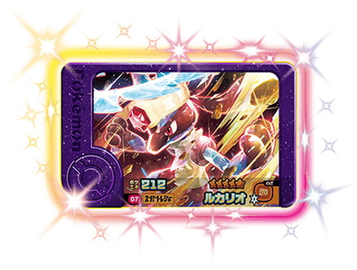 ポケモンフレンダ、激レア、レア枠、1弾ルカリオ 2弾メルタン セット ポケモンフレンダ レア枠 ルカリオ 未使用 スーパートレジャー